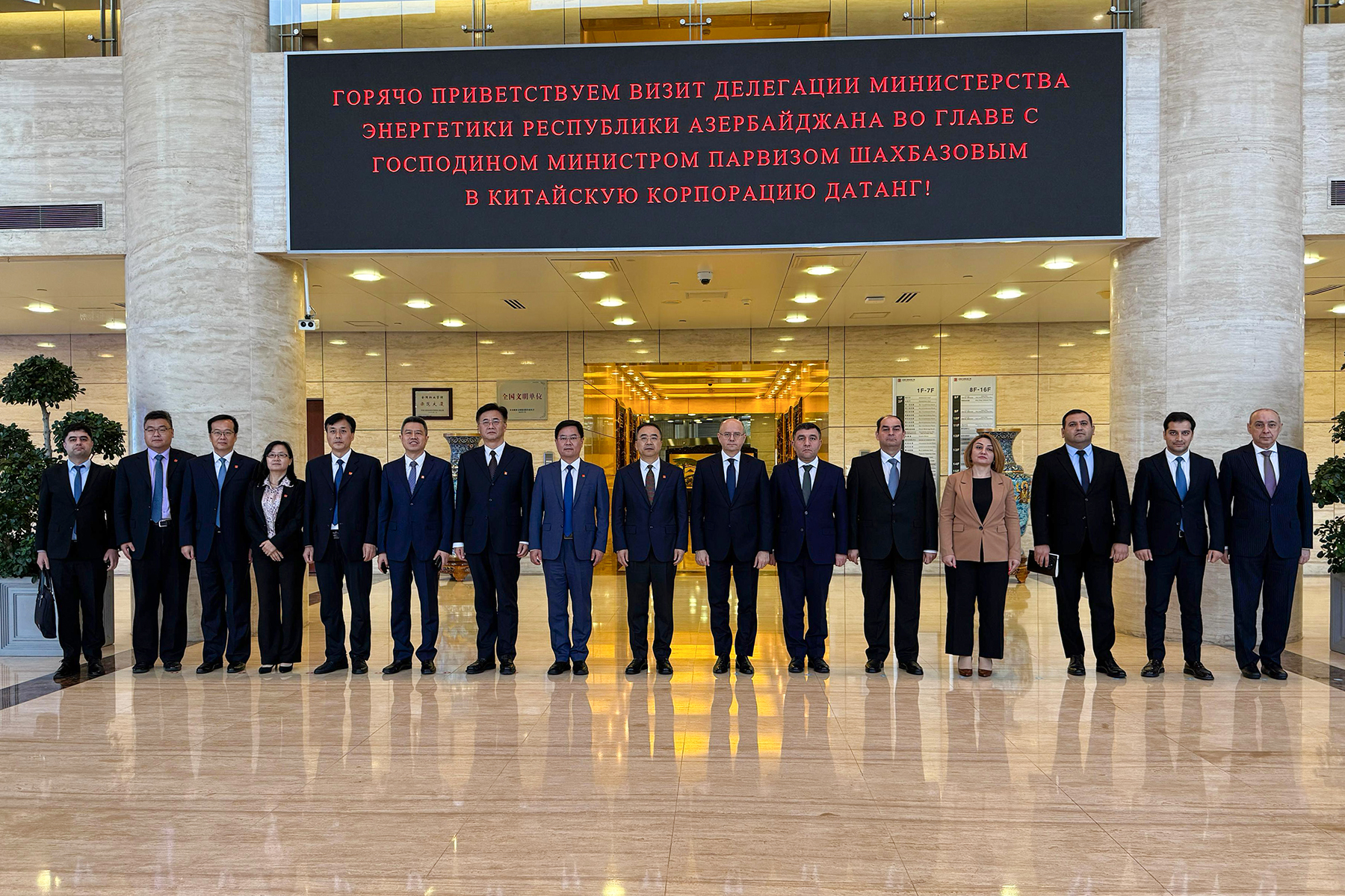 Pekində Çin şirkətləri ilə “yaşıl enerji” əməkdaşlığının genişləndirilməsi müzakirə edilib